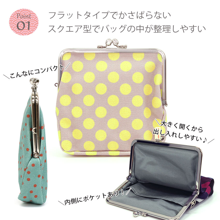°˖✧ うぇい ✧˖°窓口 着付け　がま口　ポーチ特別価格 ✧ うぇい ✧˖°窓口 着付け がま口 ポーチ特別価格 221gamaguti.jpg