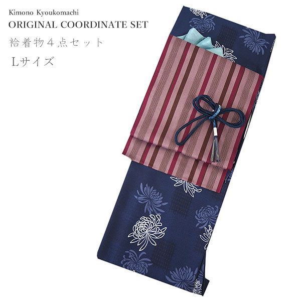 結城紬 美品 逸品 証紙あり 本場結城紬 奥順 蝶 亀甲絣 濃紫 袷 身丈162cm 裄丈67cm M 正絹 中古