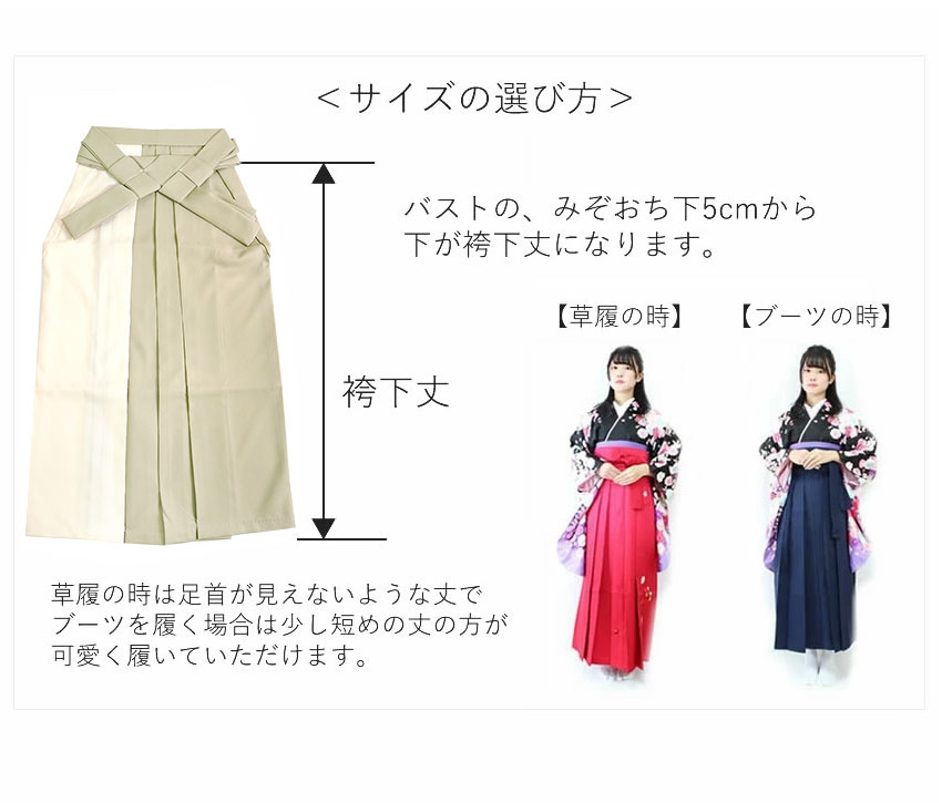 袴セット 卒業式 袴 小学生 大学生 大学 小学校 購入 女子 二尺袖 着物 2点セット ブルー 華紋 牡丹 ジュニア 卒業 着付け レディース 女性の画像