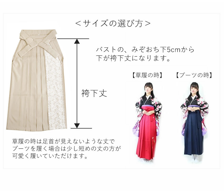 袴セット 卒業式 袴 小学生 大学生 大学 小学校 購入 女子 二尺袖 着物 2点セット ブラウン よろけ縞 牡丹 ジュニア 卒業 着付け レディース 女性の画像