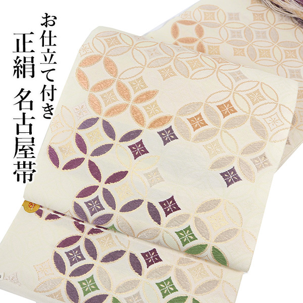 No.4029 名古屋帯 琉球花織風 九寸 未仕立て 正絹 着物 新品未使用