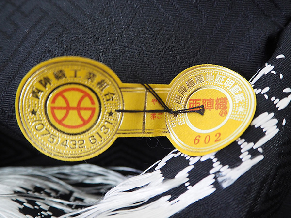 名古屋帯 正絹 新品 未仕立て 反物 カジュアル 黒 華紋 未使用