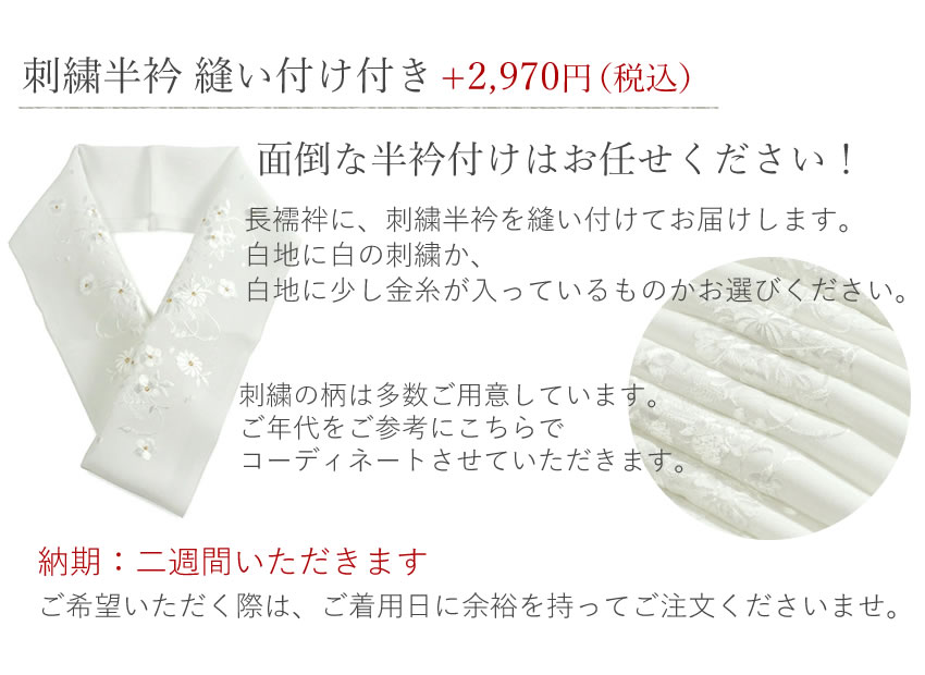 訪問着 フルセット 18点 洗える 着物 帯 長襦袢 帯揚げ 帯締め 草履