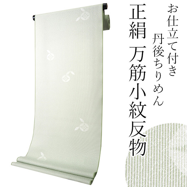 dear-japan二部式浴衣 椿 紺 花 レディース セパレート