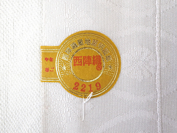 名古屋帯 正絹 新品 未仕立て 反物 カジュアル オフホワイト