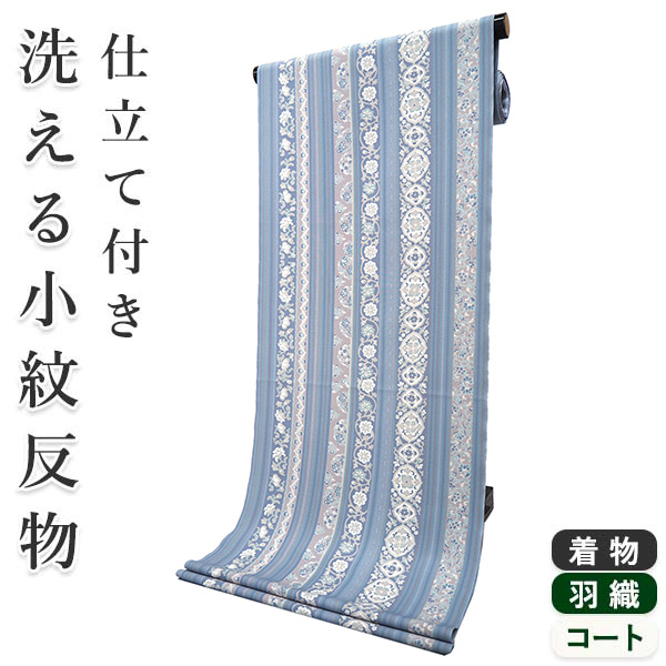 名古屋帯 正絹 新品 九寸名古屋帯 深緑 麻の葉に青海波 小紋 紬 未使用