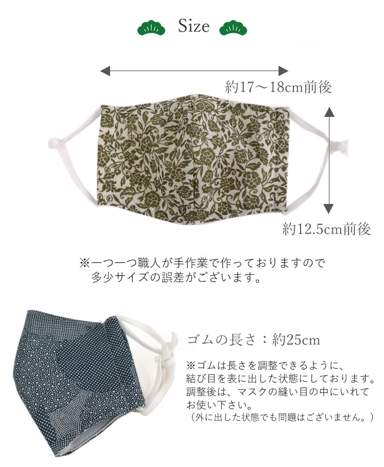 マスク 3枚福袋 洗える 和柄 3枚セット COOLMAX クールマックス UV