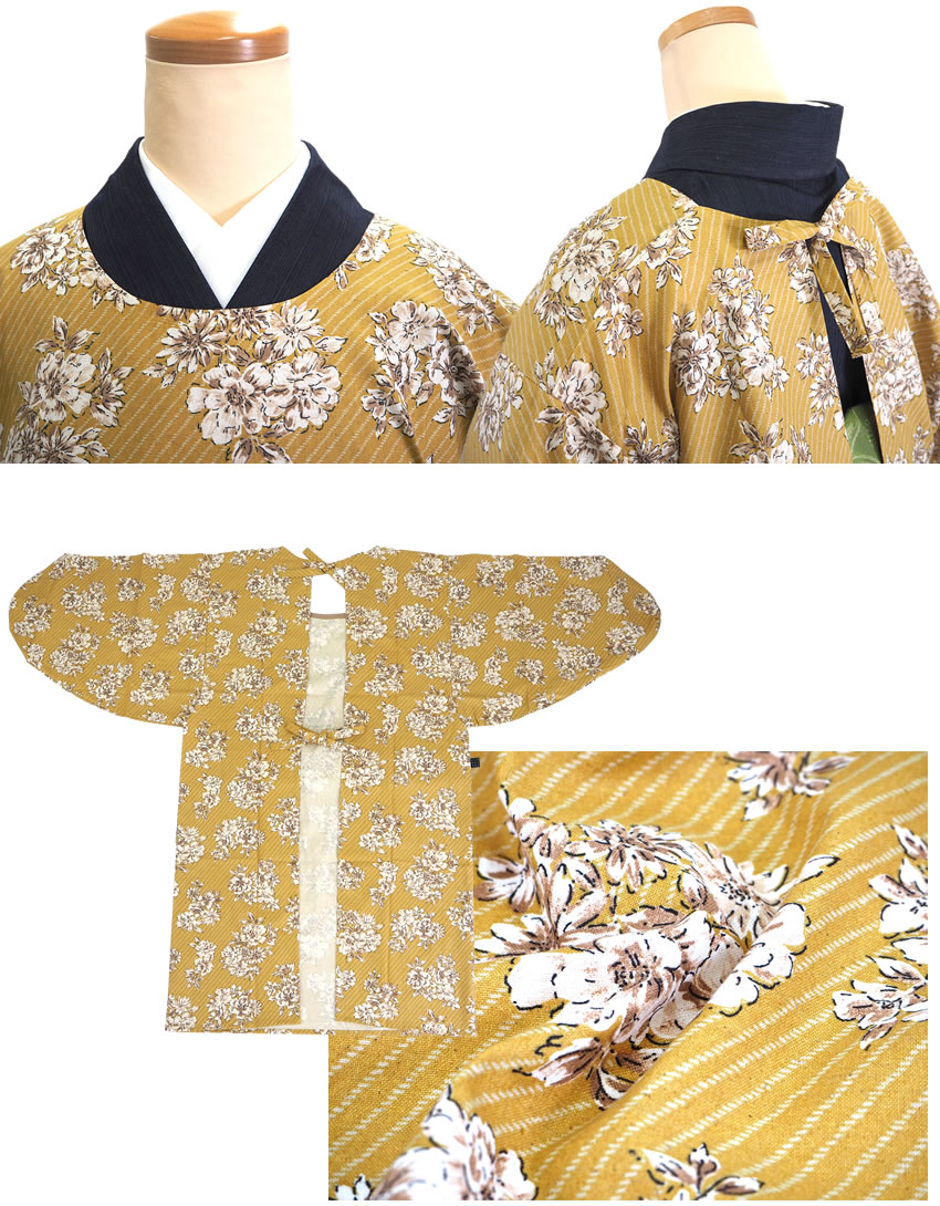 割烹着 おしゃれ 北欧 ロング 花柄 日本製 黒地小花 マスタード地花柄