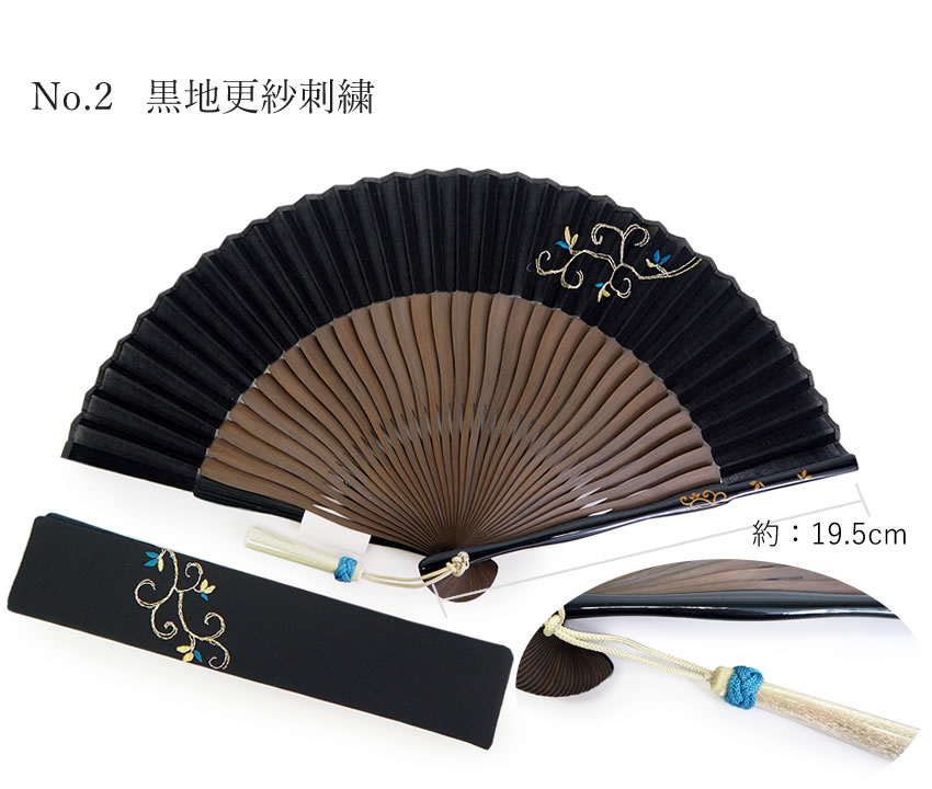 扇子 扇子袋 2点セット 6柄 桐箱入り 黒 紺 クリーム ピンク