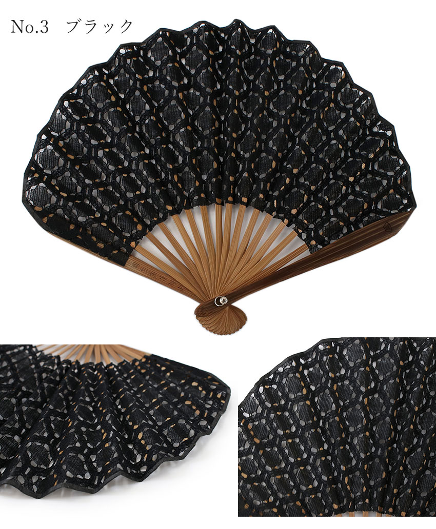 扇子 扇子袋 2点セット 箱入り グリーン イエロー ブラック コットン