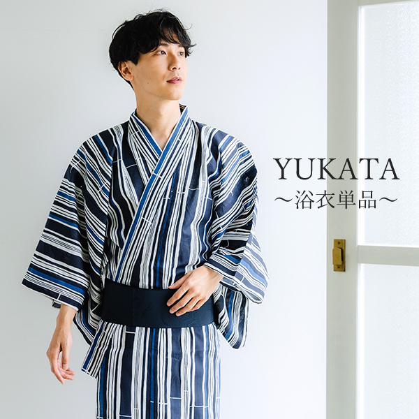 浴衣 メンズ 単品 おしゃれ 白・紺ストライプ M L LL 10代 20代 30代