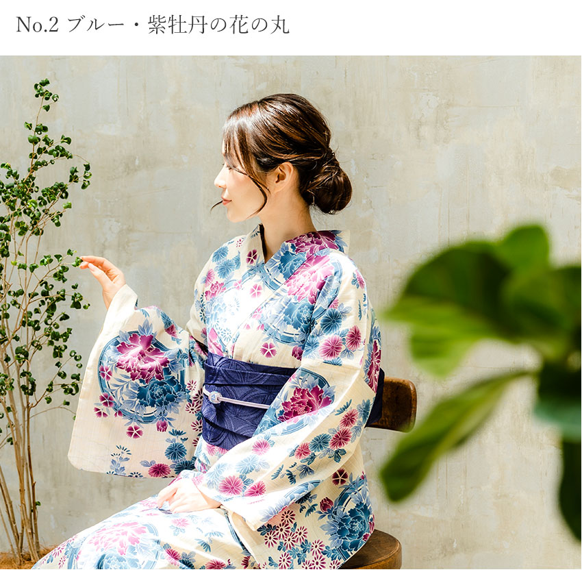 浴衣セット 3点 セット 生成りベージュ地 牡丹の花の丸 ゆかた 半幅帯