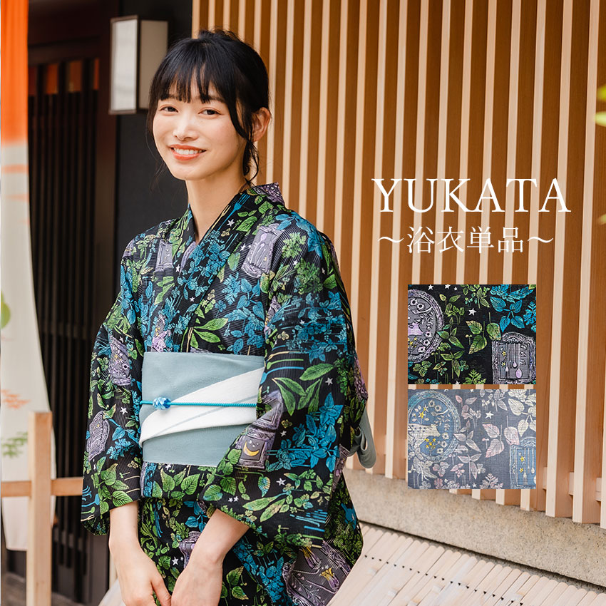 浴衣 単品 レディース フリーサイズ 草原の夜 ブラック グレー 草 牛