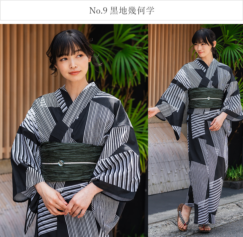 浴衣、帯、下駄など７点セット 浴衣 7点セット フルセット ( へこ帯 下駄 着付け小物セット