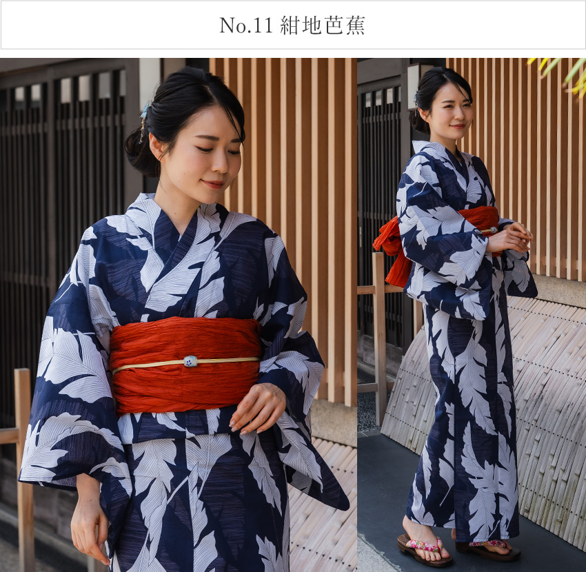 浴衣 7点セット フルセット ( へこ帯 下駄 着付け小物セット