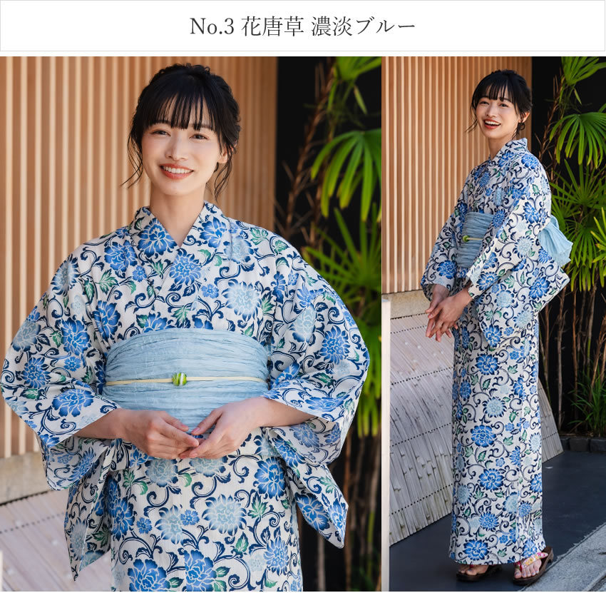 浴衣一式　7点セット　大人　レトロ 浴衣 7点セット フルセット ( 帯 下駄 着付け小物セット
