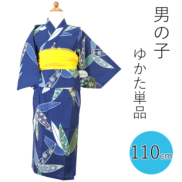 子供 浴衣 男の子 単品 110cm 青 笹 トンボ コマ 緑 ブルー グリーン 5
