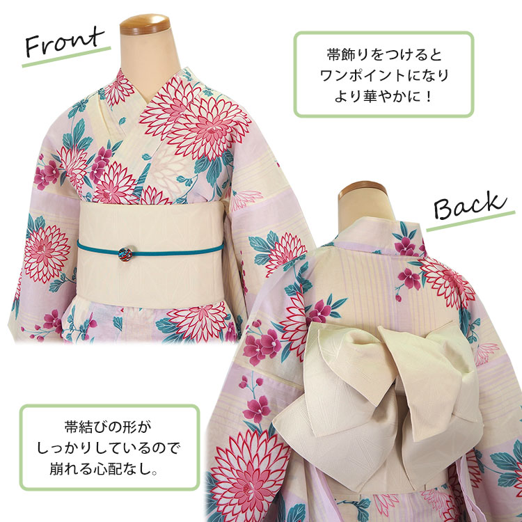 作り帯 浴衣 浴衣帯 アイボリー ピンク 赤 紺 グレー 麻の葉地紋