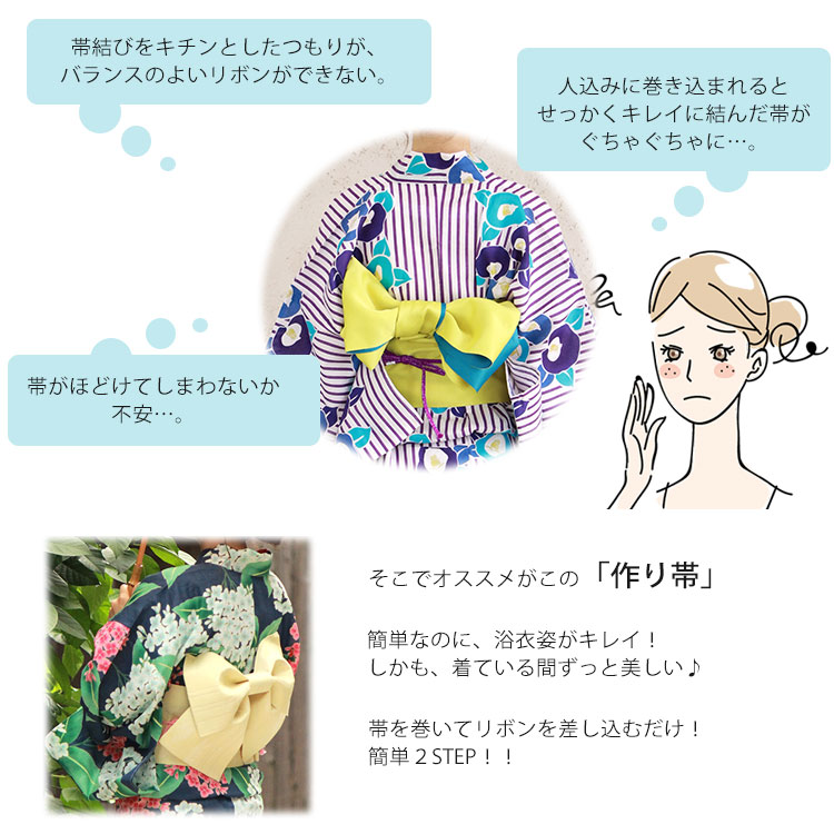 白地にピンクのお花やリボンの着物に作り帯セット 白地にピンクのお花やリボンの着物に作り帯セット