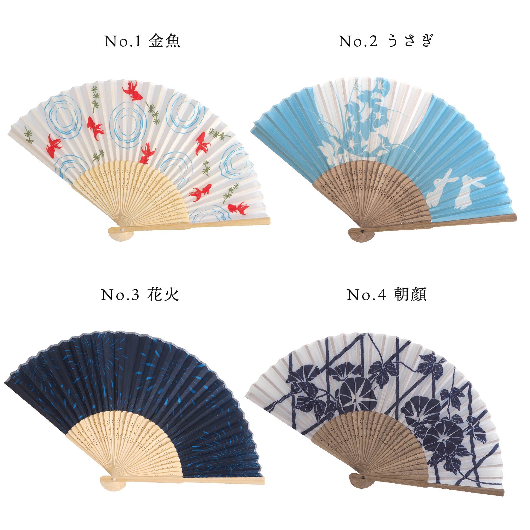 扇子 レディース 4種類 白 ブルー ネイビー 金魚 朝顔 花火