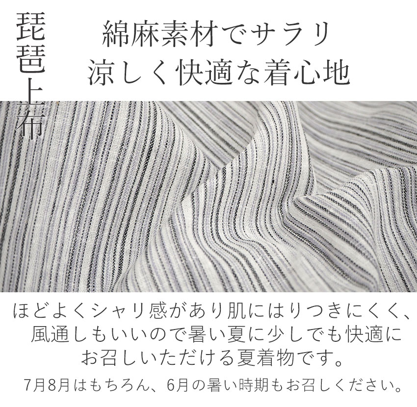 夏着物 絽 裄65 洗える着物 麻の葉模様 化繊 バチ衿 着物 AK-3200 夏訪問着 絽 t0047黒地胡蝶蘭と花(化繊) | 着物レンタルの京都