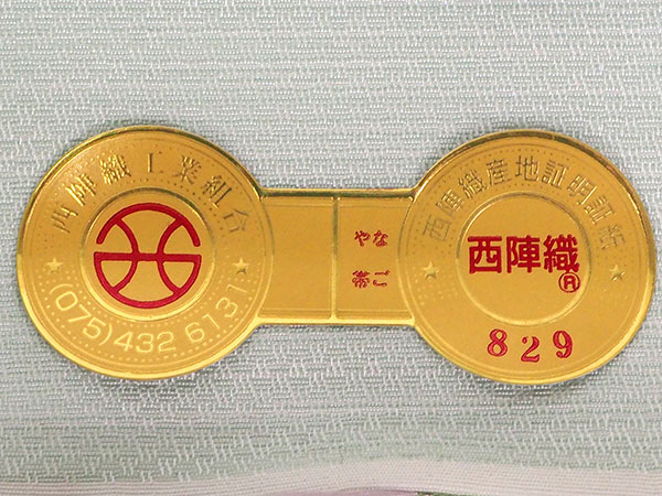 名古屋帯 正絹 新品 未仕立て 反物 カジュアル 淡いグリーン 菊