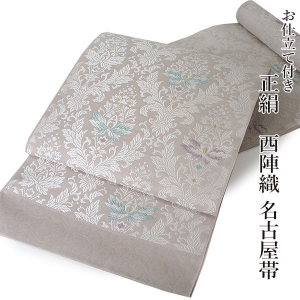 名古屋帯　薄織　夏帯　カジュアル 名古屋帯 正絹 新品 未仕立て 反物 カジュアル 薄パープル