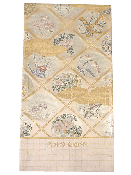 袋帯 単品 正絹 仕立て付き 洒落 六通 西陣織 ベージュ ゴールド 