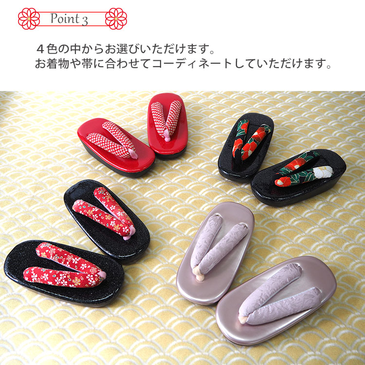 七五三 草履 3歳 単品 子供 女の子 16cm 黒 赤 ピンク 桜 椿 バラ 鼻緒