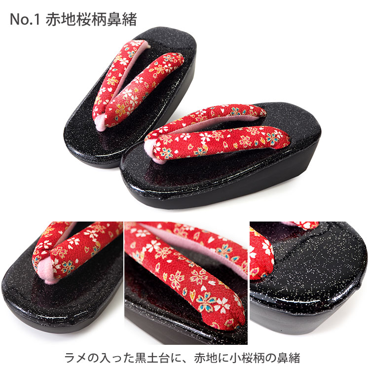 ☆9月限定出品☆七五三 3才4点セット 女の子 赤 下駄付き ☆9月限定出品☆七五三 3才4点セット 女の子 赤 下駄付き 楽天