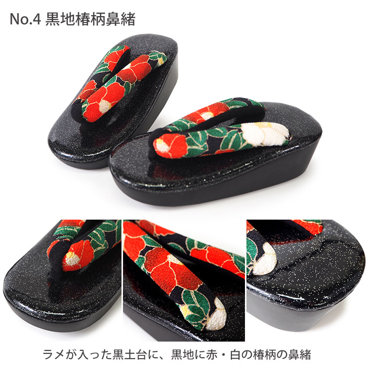 七五三 草履 3歳 単品 子供 女の子 16cm 黒 赤 ピンク 桜 椿 バラ 鼻緒