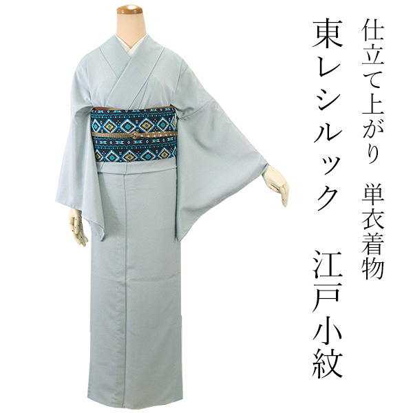洗える江戸小紋角通し単衣Lサイズ