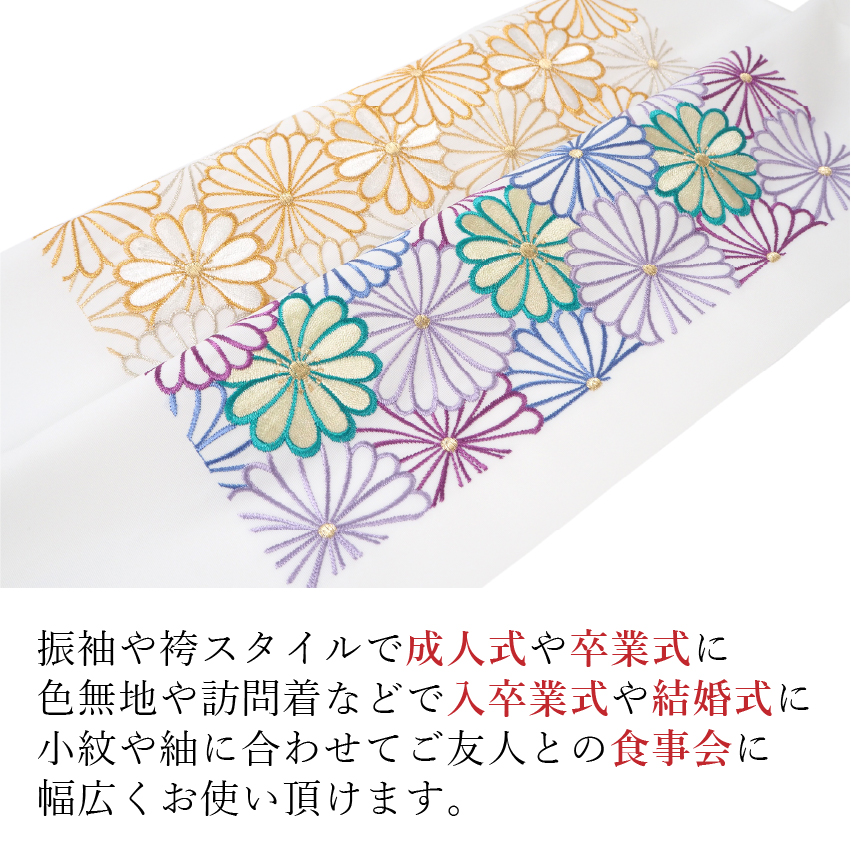 半衿 刺繍 菊尽くし ゴールド パープル 単品 半襟 レディース 和装小物 カジュアル 成人式 卒業式 結婚式 振袖 二尺袖 訪問着 着物 日本製 :  20041531 : 京都 きもの京小町 - 通販 - Yahoo!ショッピング