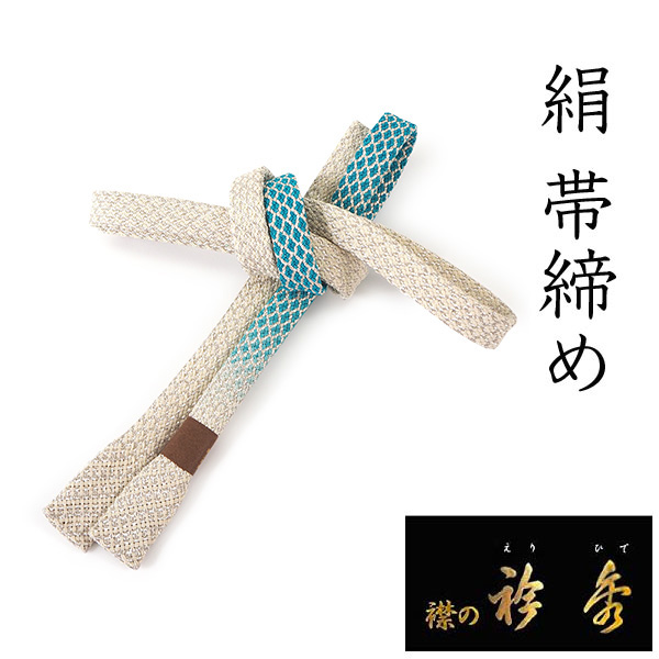 楽天市場】 全商品 > 着付け用品 > 襦袢 > 長襦袢 : 京都きもの町