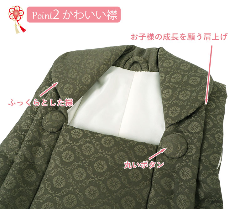 楽天市場】七五三 被布 単品（素材（生地・毛糸）ポリエステル