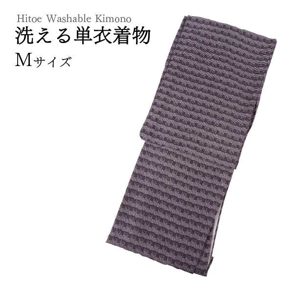小紋/美品/白地/仕立上がり/適応身長143～151cm/8322 Prices down3）(中古品)仕立て上がり 単衣着物 「クリーム色 水面地紋