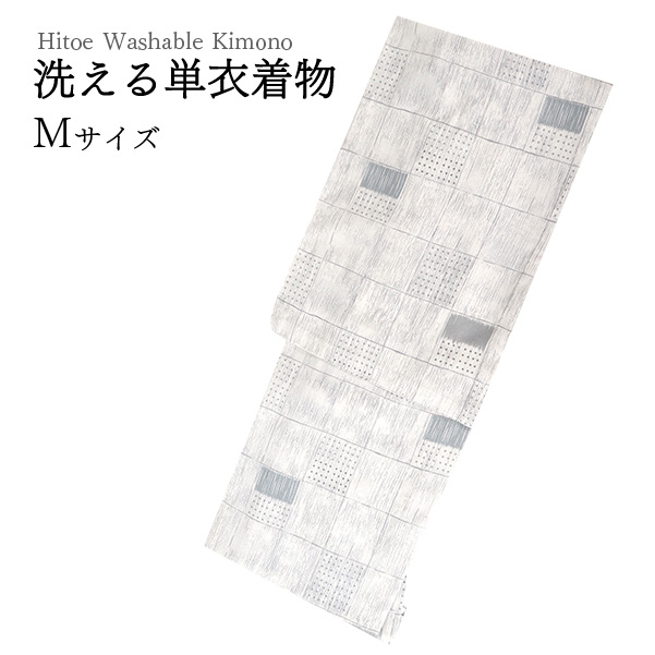 着物 単衣 小紋 洗える Mサイズ 仕立て上がり 単品 ライトグレー地 