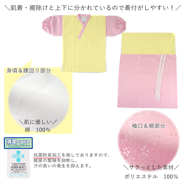 七五三 着付け 小物 5点 セット 子供 着物 肌着 着付けセット 女の子 7