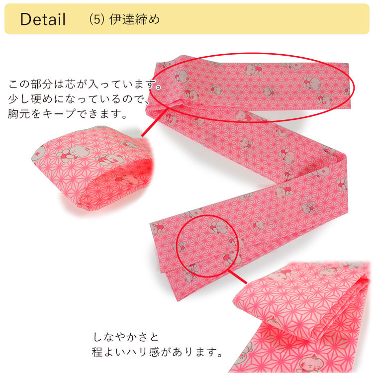 七五三 着付け 小物 5点 セット 子供 着物 肌着 着付けセット 女の子 7