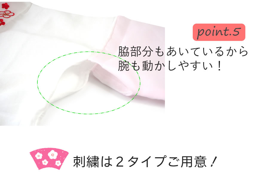 襦袢 子供用 刺繍 半衿付き 七五三 3歳 7歳 女の子 ピンク 梅 菊 襦袢 子供用 刺繍 半衿付き 七五三 3歳 7歳 女の子 ピンク 梅 菊