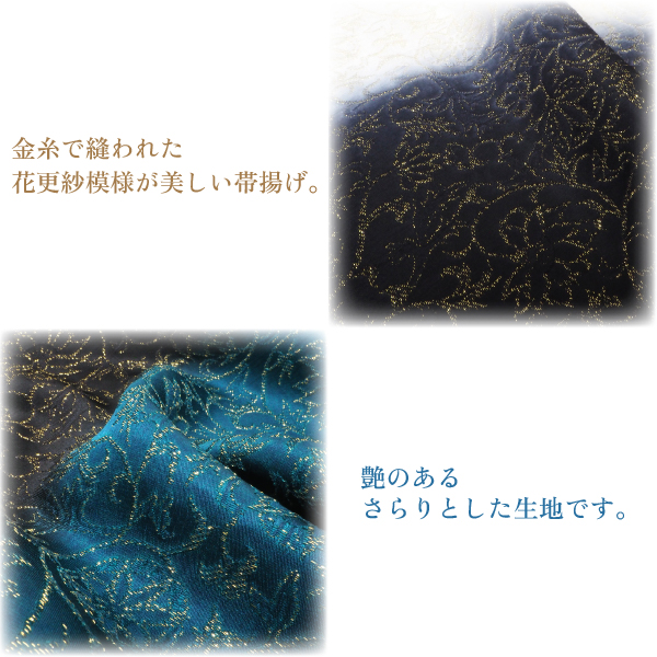 ❤️着物お出かけbag 正絹　ゴブラン織風 帯揚げ 正絹 単品 花更紗 ホワイト 黒 紫 ブルーグリーン 日本製