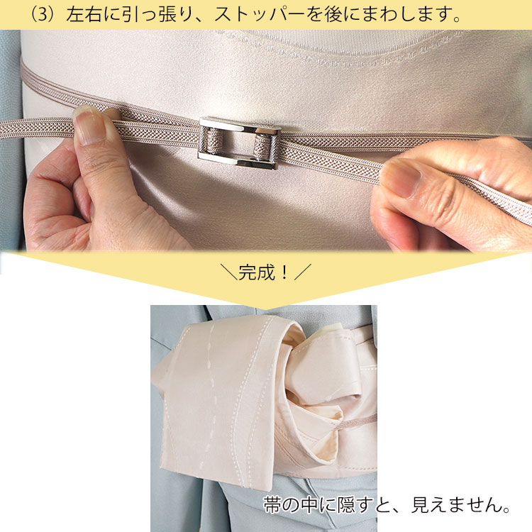 帯留め 金具 留め具 帯締めストッパー 三分紐用 簡単 銀 帯留め 金具 留め具 帯締めストッパー 三分紐用 簡単 銀
