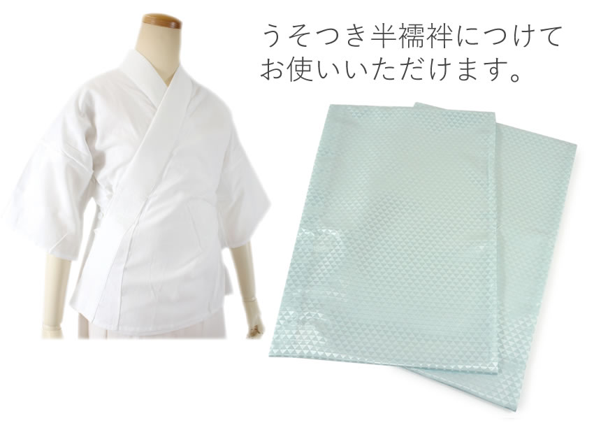 替え袖 うそつき半襦袢用 カラー パープル ブルー クリーム
