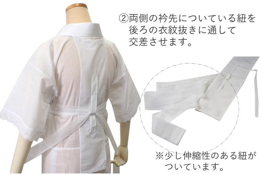 仕立て衿 好衿 半衿 あづま姿 白 仕立て襟 うそつき 襦袢用 替え 仕立て衿 好衿 半衿 あづま姿 白 仕立て襟 うそつき 襦袢用 替え