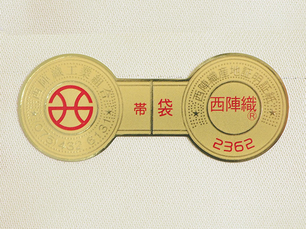袋帯 六通袋帯 モードグリーン 柄 お洒落 茶会 紗 正絹 帯揚げ&帯締め 袋帯 単品 正絹 六通柄 未使用 仕立て付 フォーマル 六通 西陣織