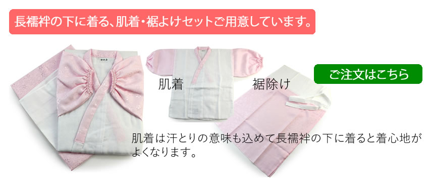 七五三 女の子 3歳 着物 正絹 被布 7点 セット 赤色 鞠 菊 桜 三ツ身