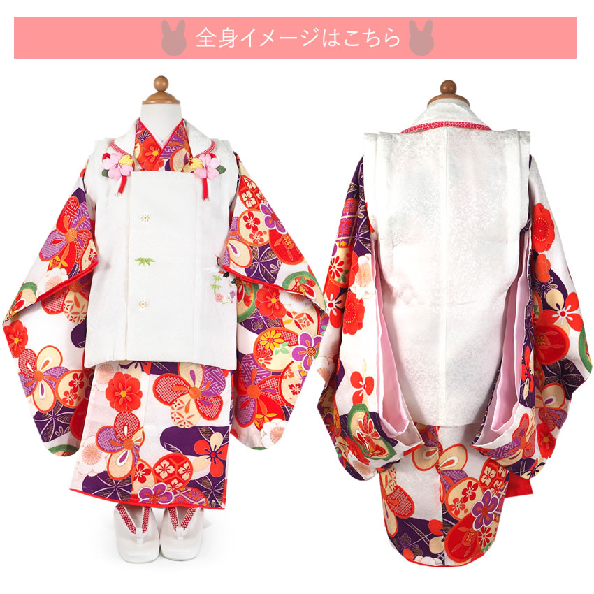 七五三 女の子 3歳 着物 正絹 被布 7点 セット 白色 紫 ねじ梅 三ツ身