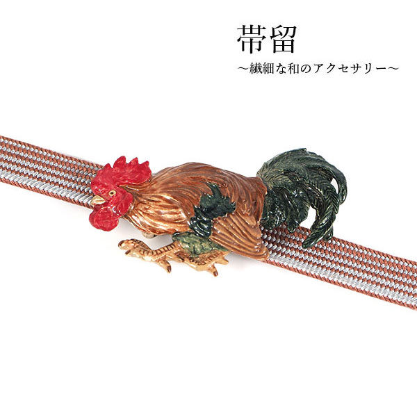 『雌鶏』 根付 　　（提げ物 /緒締め /帯留め /Netsuke） m89588881467_1.jpg?1712986667