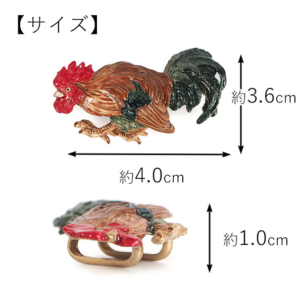 帯留 雄鶏 鶏 ニワトリ 鳥 日本画 単品 三分紐を通す シンプル