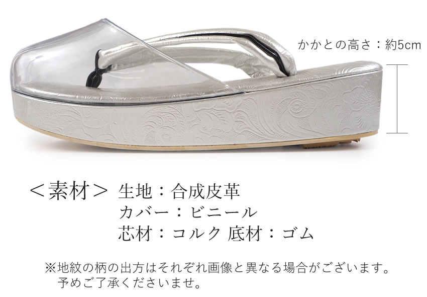 ジャスミン　陶楽　花鳥菓子器　アップルコート　雨兼防寒草履 hitete 6.5 畳縁・ターコイズ ワイン・ワイン / KC-26